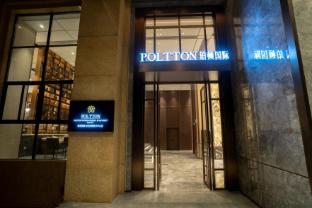 poltton international apartment guangzhou panyu government affairs center