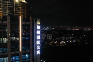 poltton international apartment guangzhou panyu government affairs center