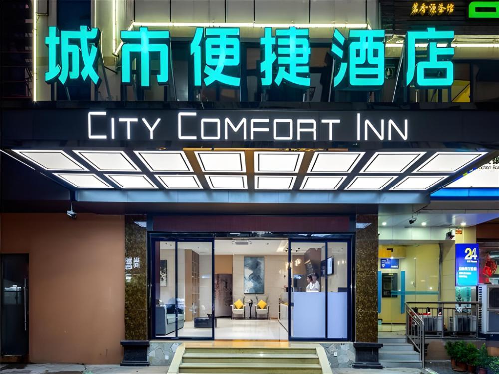 city comfort inn haikou mova plaza wanhua road