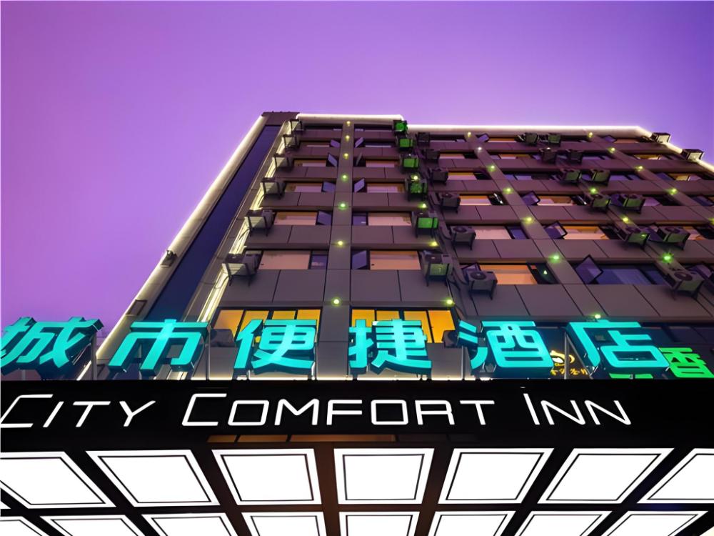 city comfort inn haikou mova plaza wanhua road
