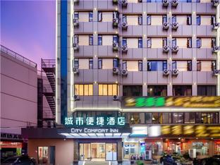 city comfort inn haikou mova plaza wanhua road