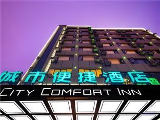 city comfort inn haikou mova plaza wanhua road