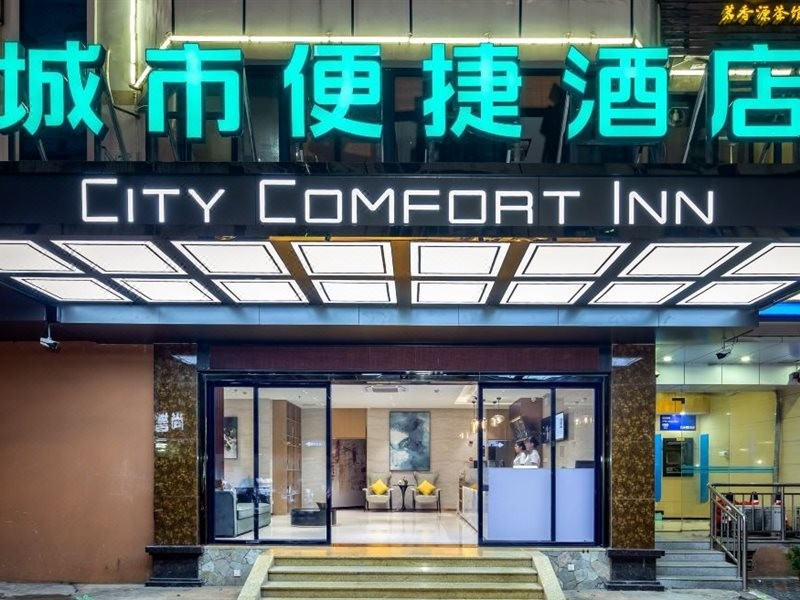 city comfort inn haikou mova plaza wanhua road