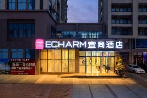 echarm hotel haikou guoxing avenue meiyuan road