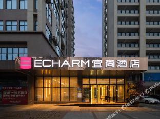 echarm hotel haikou guoxing avenue meiyuan road
