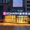echarm hotel haikou guoxing avenue meiyuan road