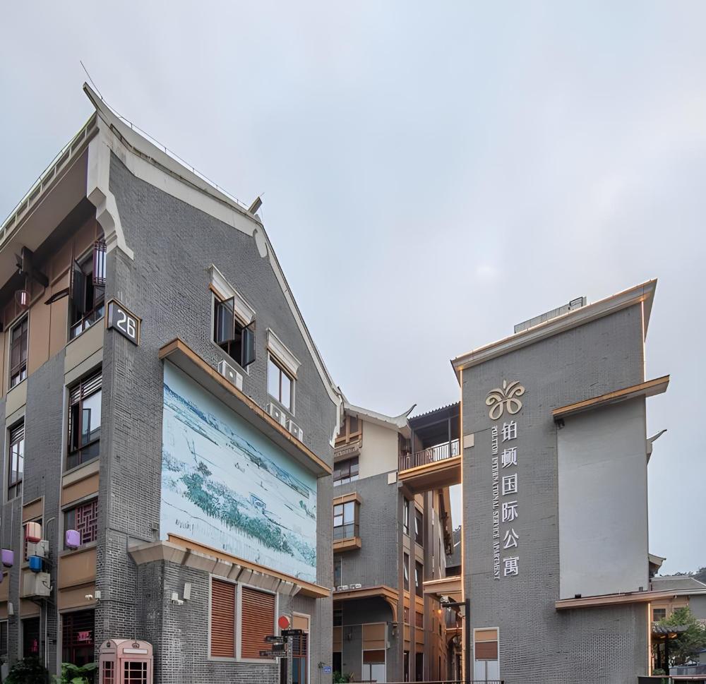 poltton international apartment liuzhou yaobu old town