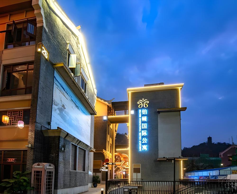poltton international apartment liuzhou yaobu old town