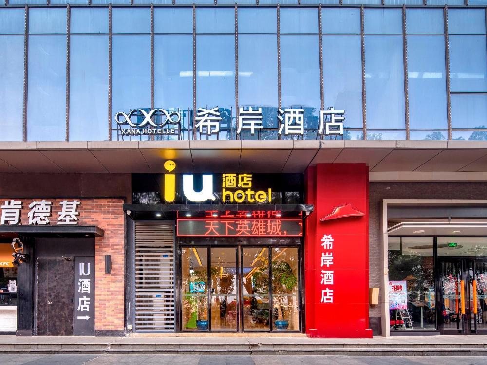 xana hotelle nanchang xinjian libuhu