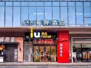 xana hotelle nanchang xinjian libuhu