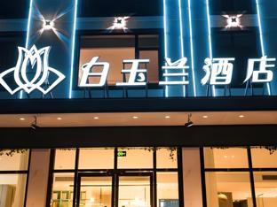 magnotel huangshan scenic area transfer center store