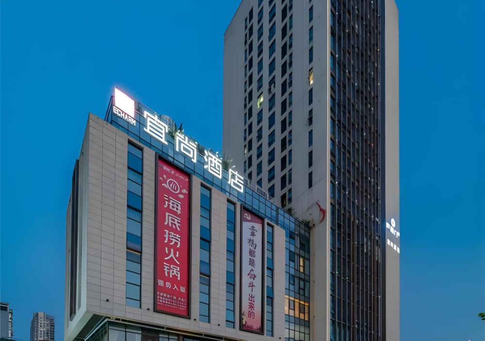 echarm hotel hefei changjiang xi road qilitang metro station