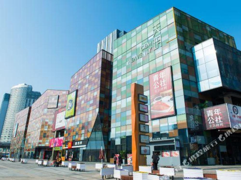 echarm hotel hefei changjiang xi road qilitang metro station