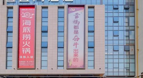 echarm hotel hefei changjiang xi road qilitang metro station