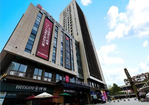 echarm hotel hefei changjiang xi road qilitang metro station