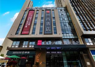echarm hotel hefei changjiang xi road qilitang metro station
