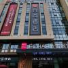 echarm hotel hefei changjiang xi road qilitang metro station