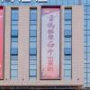 echarm hotel hefei changjiang xi road qilitang metro station