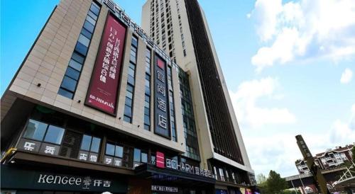 echarm hotel hefei changjiang xi road qilitang metro station