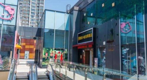 echarm hotel hefei changjiang xi road qilitang metro station