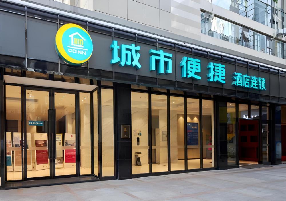 city comfort inn liuzhou wuxing walking street