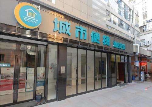 city comfort inn liuzhou wuxing walking street