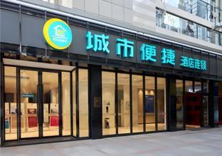 city comfort inn liuzhou wuxing walking street