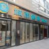 city comfort inn liuzhou wuxing walking street
