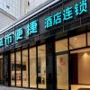 city comfort inn liuzhou wuxing walking street