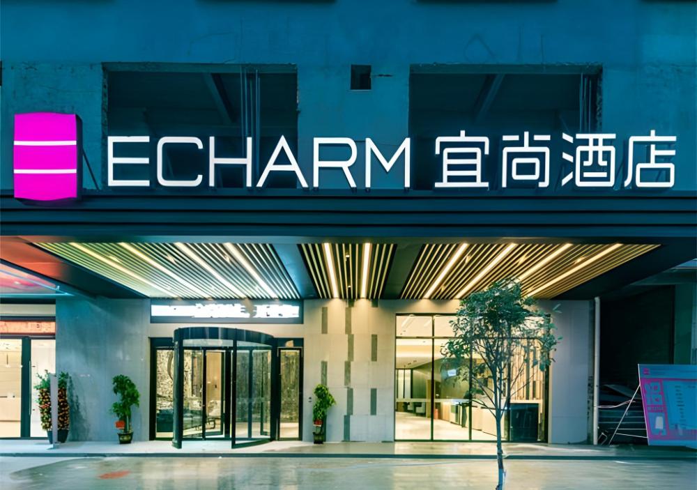 echarm hotel pingnan central square