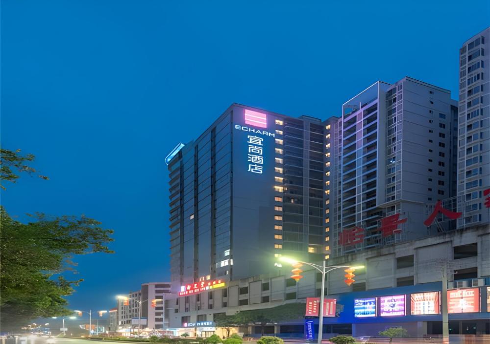 echarm hotel pingnan central square