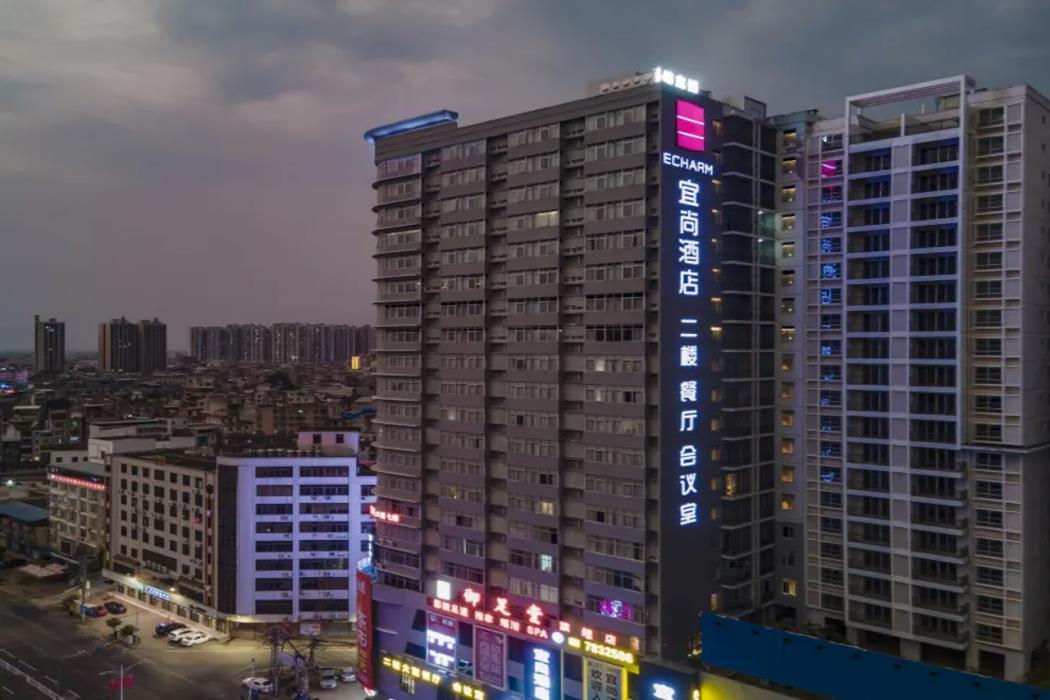 echarm hotel pingnan central square