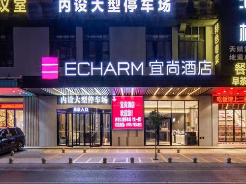 echarm hotel pingnan central square