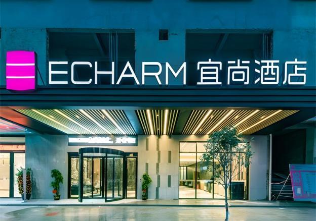 echarm hotel pingnan central square