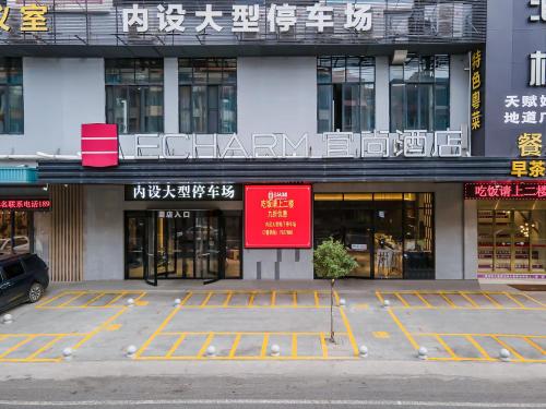 echarm hotel pingnan central square