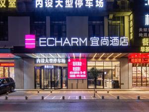 echarm hotel pingnan central square