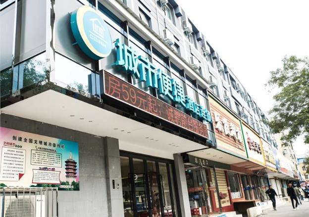 city comfort inn anyang railway station