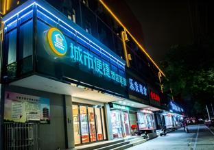 city comfort inn anyang railway station