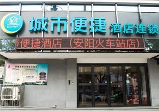 city comfort inn anyang railway station