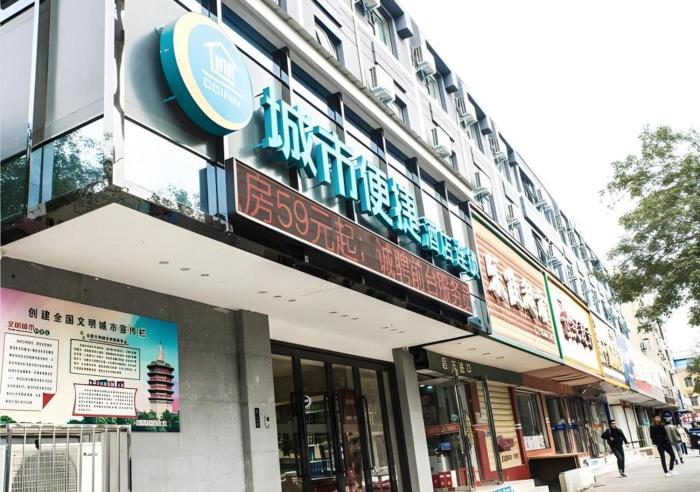 city comfort inn anyang railway station