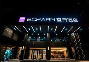 echarm hotel hefei south railway station qiupuhe road metro station