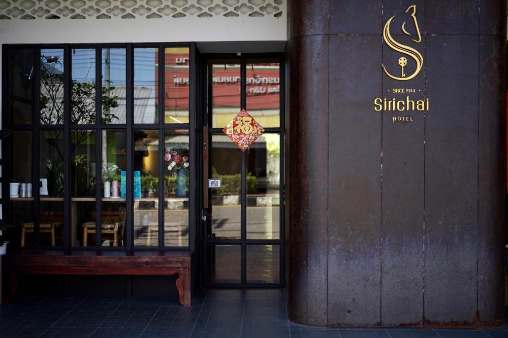 sirichai design hotel