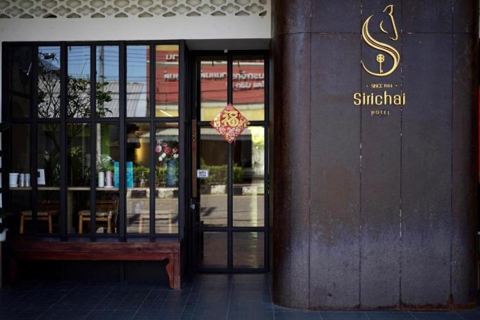 sirichai design hotel