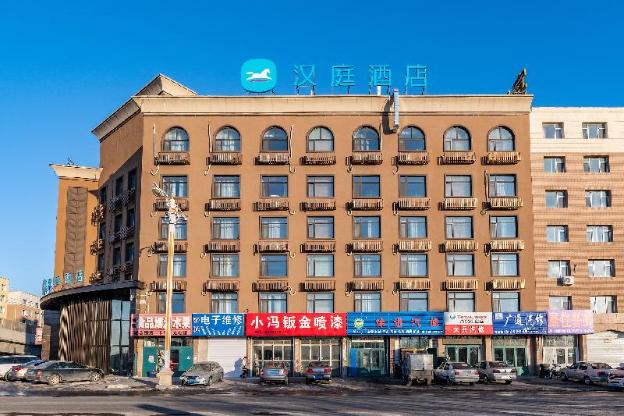 hanting hotel nongan railway station