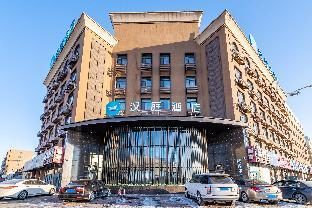 hanting hotel nongan railway station