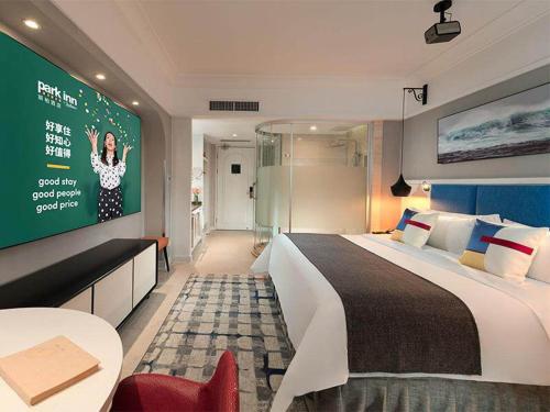 Park Inn By Radisson Beihai Silver Beach Wanda Pla,,4 star