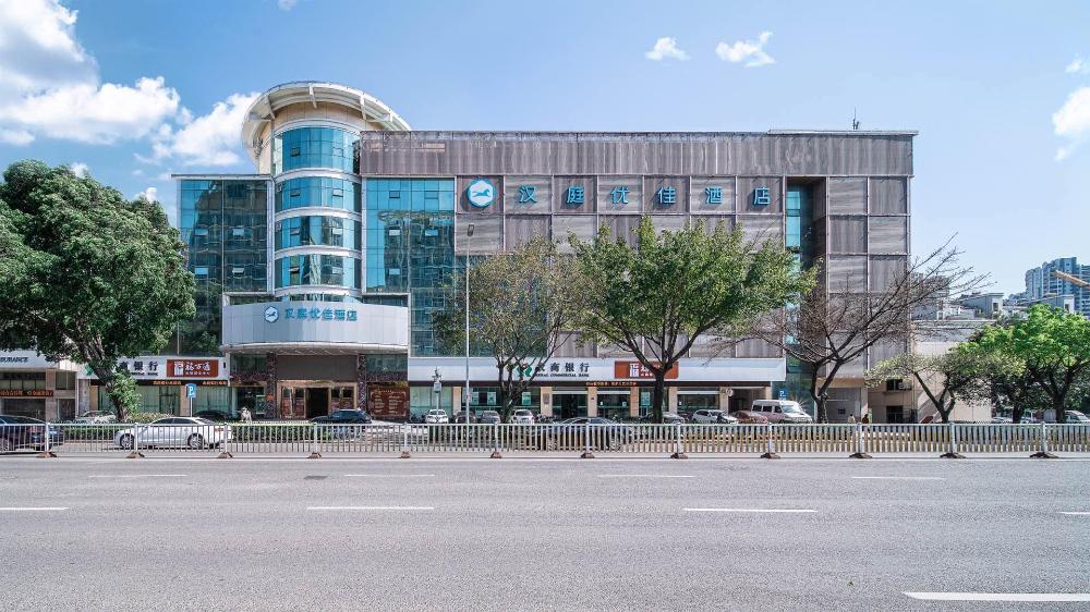 hanting premium hotel fuzhou baolong town plaza