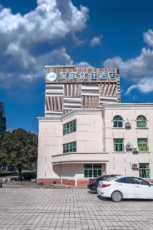 hanting premium hotel fuzhou baolong town plaza