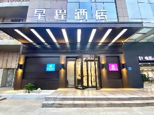 starway hotel jining taibai middle road yunhecheng