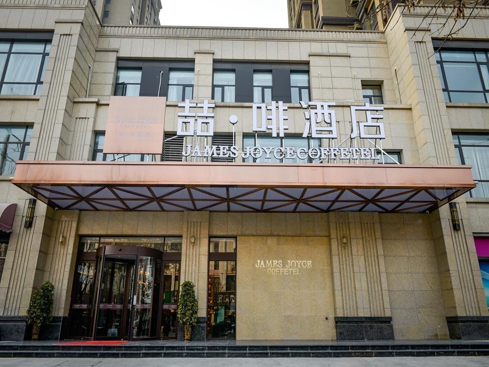 james joyce coffetel luoyang longmen high speed railway station